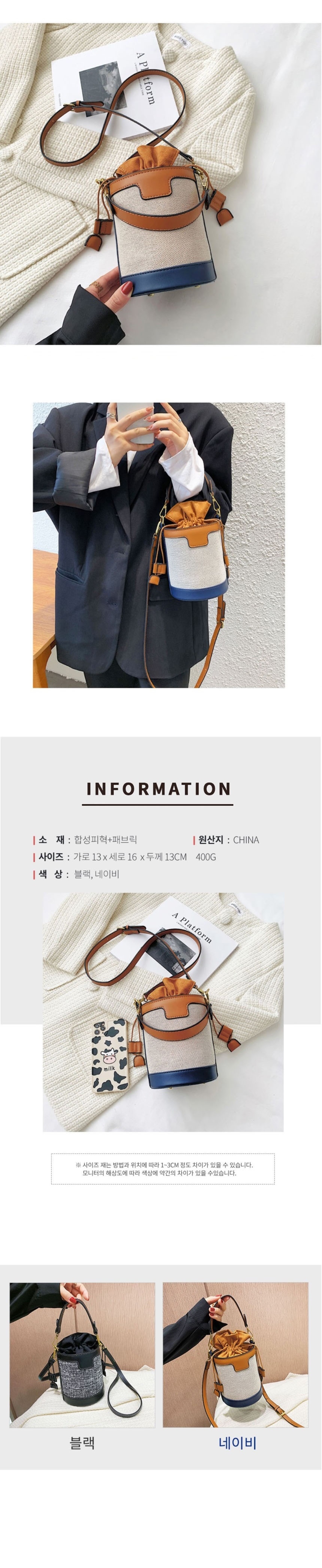 핸드백,옆으로매는가방