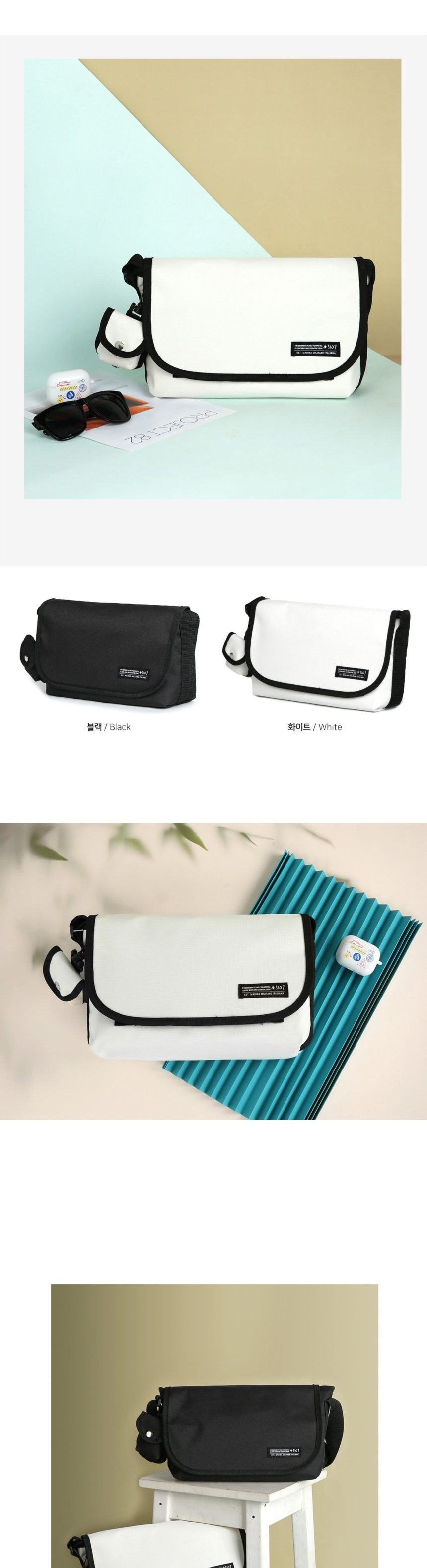 핸드백,옆으로매는가방