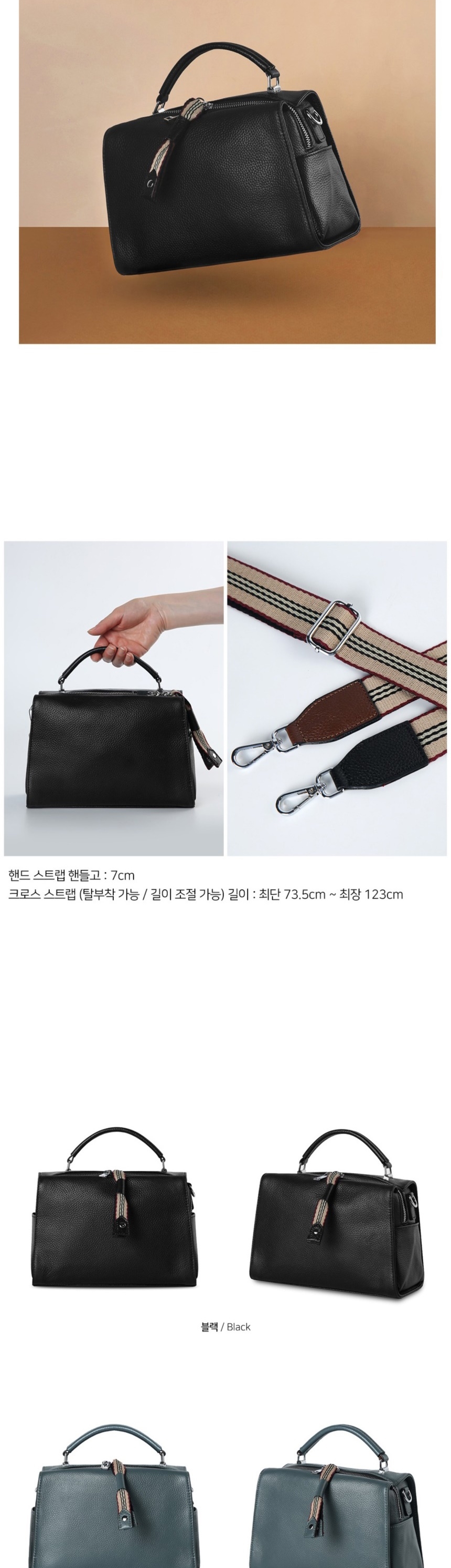 여성가방,하객백
