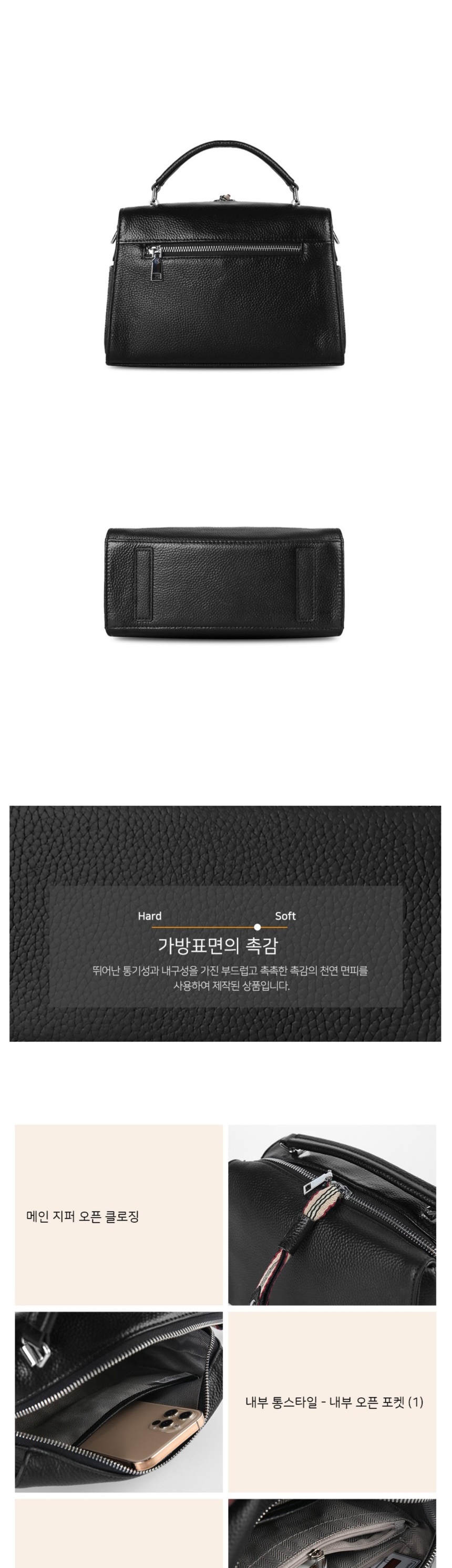 결혼식하객가방,