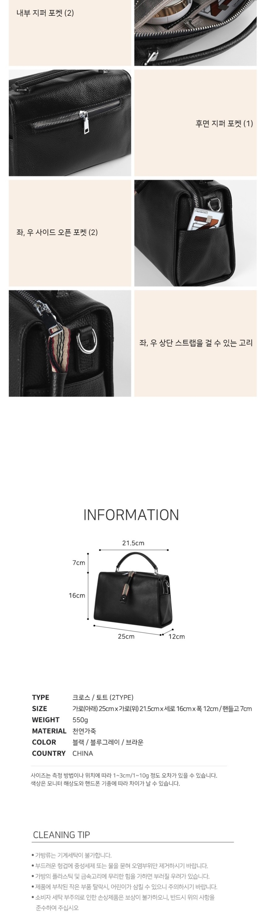 여자크로스백,예쁜가방