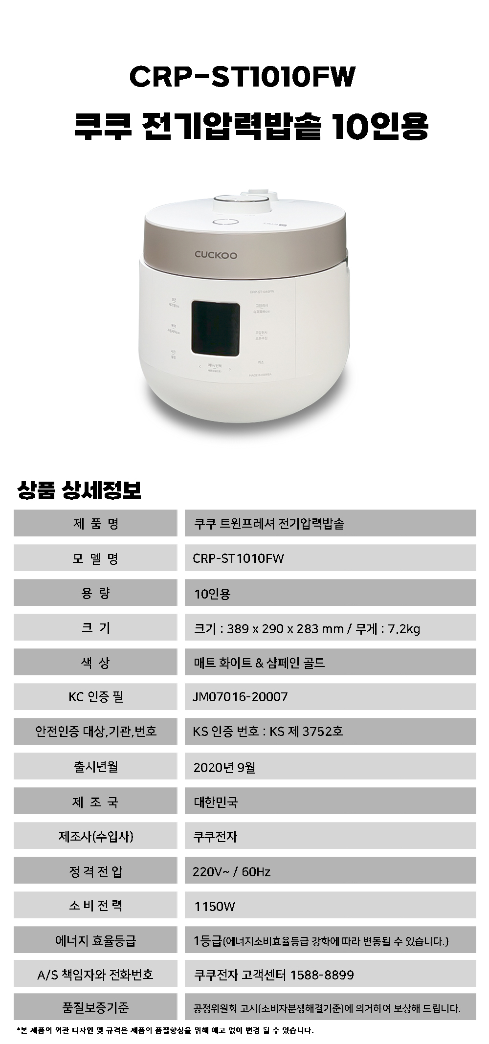 상품 상세 이미지입니다.