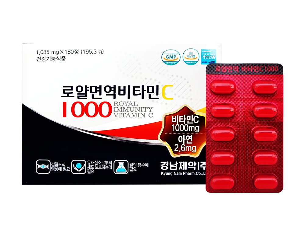 로얄면역비타민C 1000 (오픈라인)