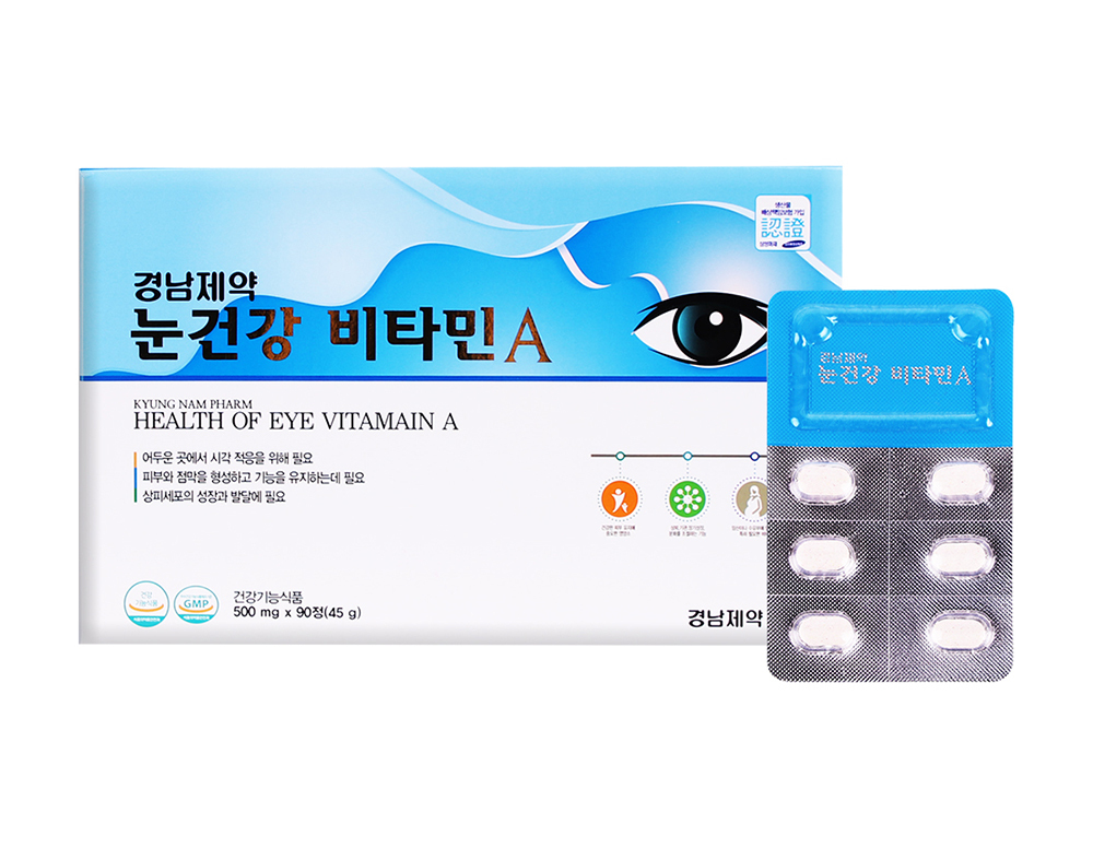 경남제약 눈건강 비타민A (오픈라인)