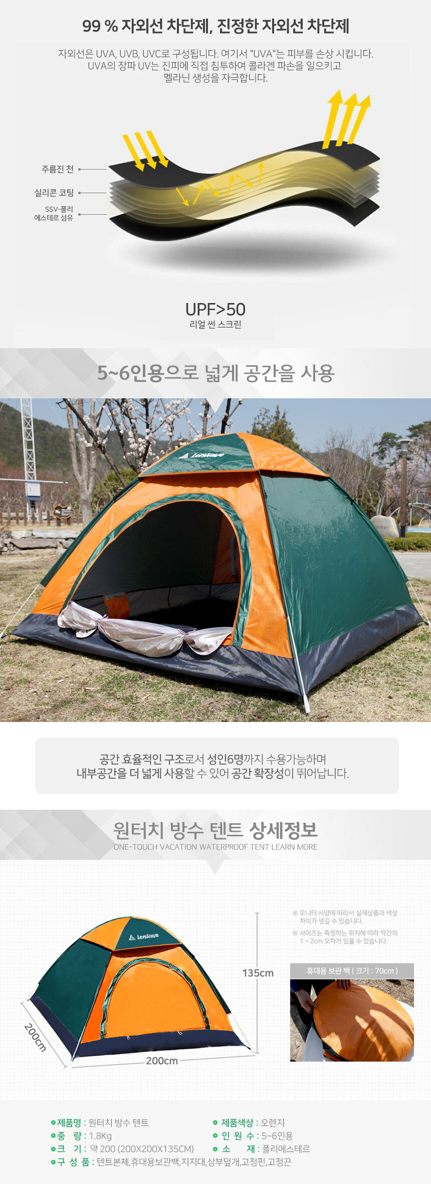 tent56_02.jpg