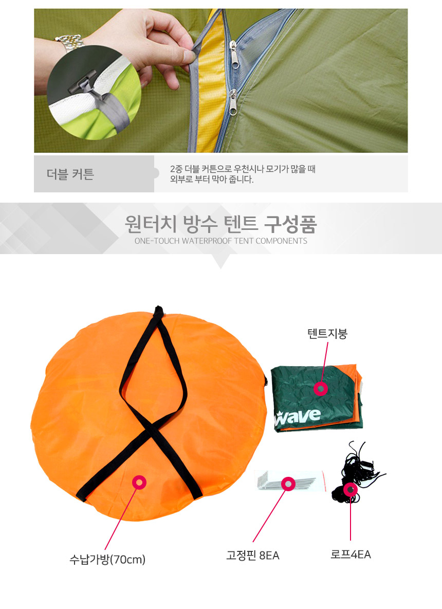 tent56_04.jpg