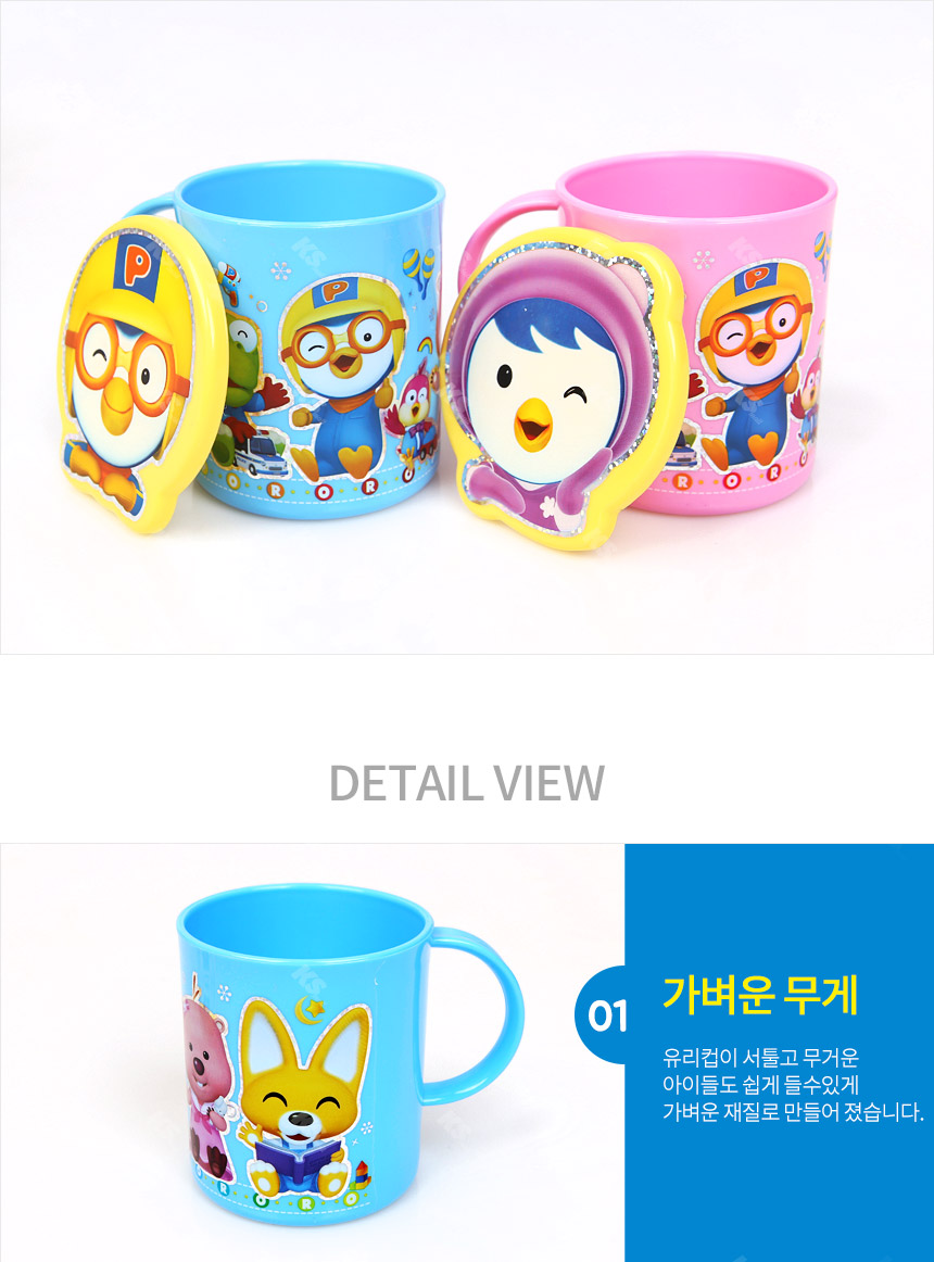 Cup PR2714 02 jpg Cup pr2714 02 jpg