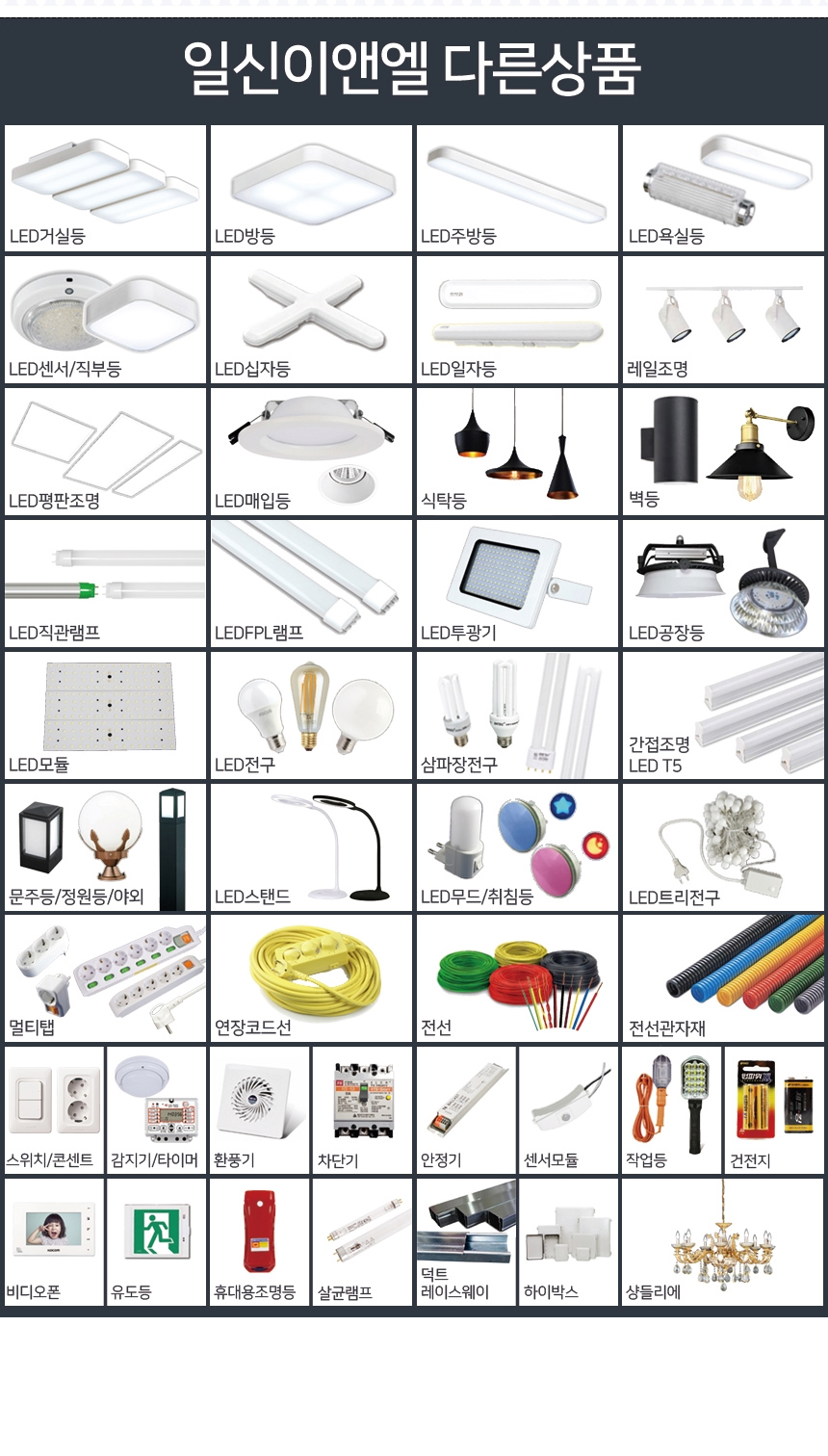 %EC%9D%BC%EA%B4%91%EC%A0%84%EA%B5%AC-LED-G50-%EC%A0%84%EA%B5%AC%EC%83%89-2700K-4W-E26_01.jpg