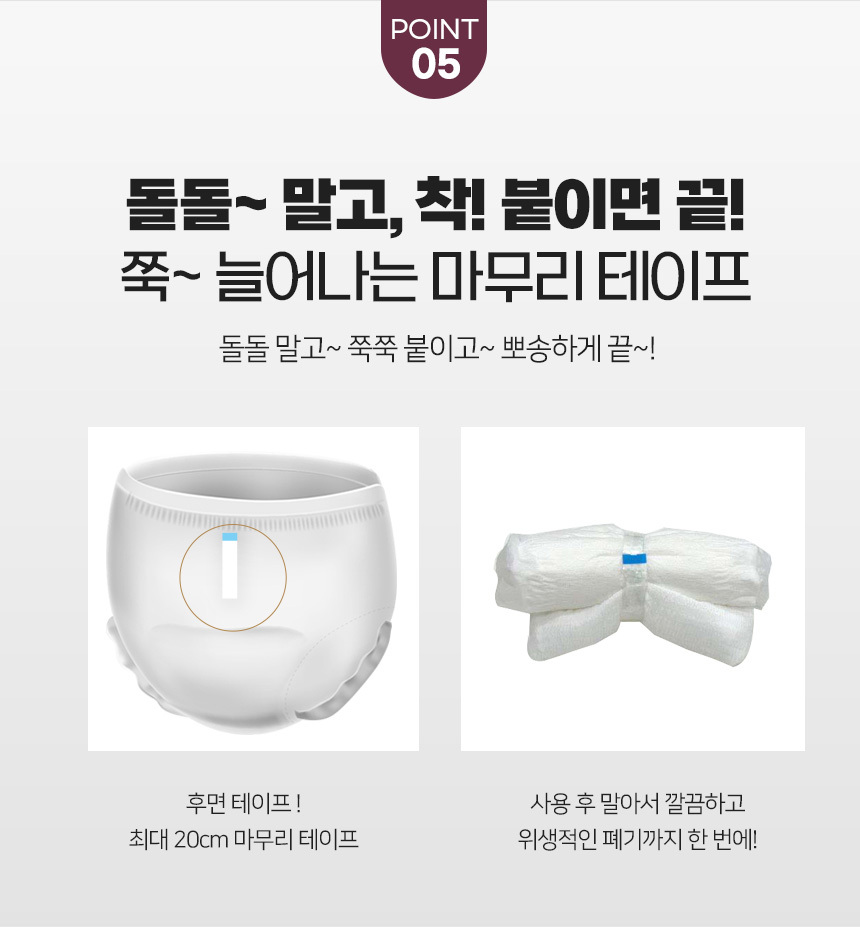 수려니 성인용기저귀 안심언더웨어