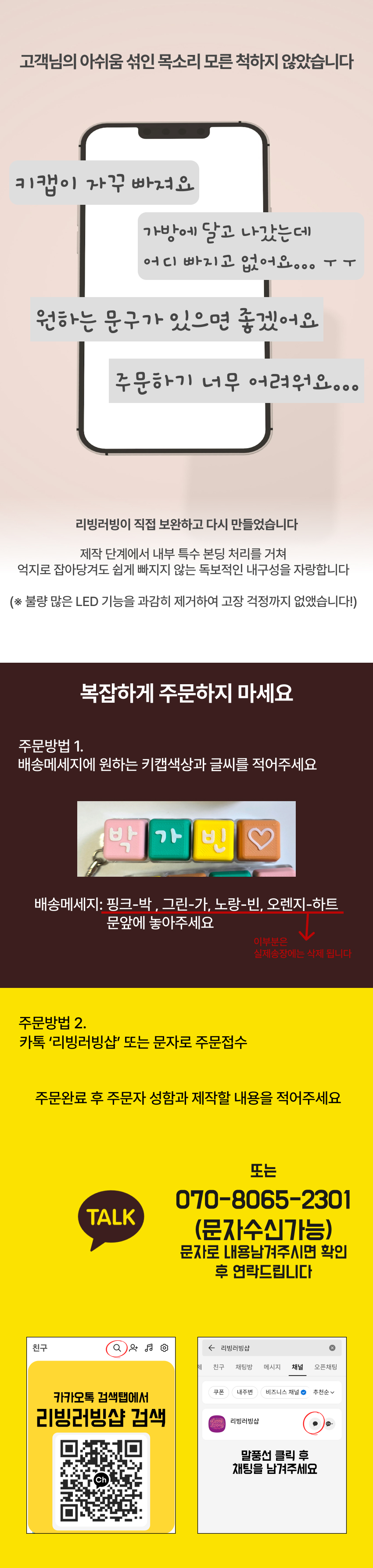 심신안정 스트레스완화 우정템 선물 추천