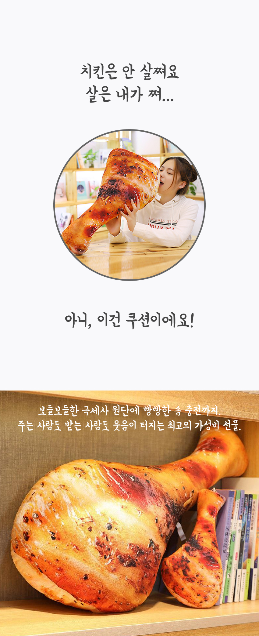 쓸데없는선물 웃긴선물 킹받는선물