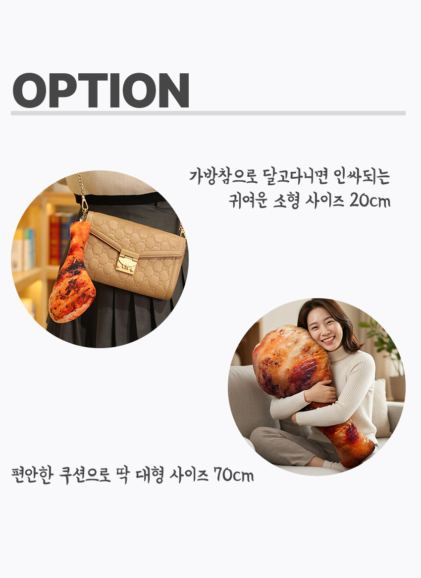 낮잠쿠션 쿠션베개 신박한선물