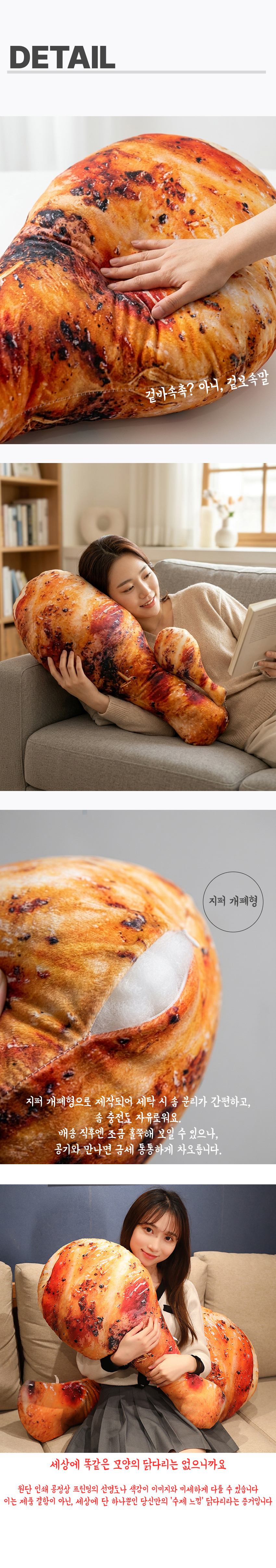 바디필로우쿠션 이상한선물 특이한베개