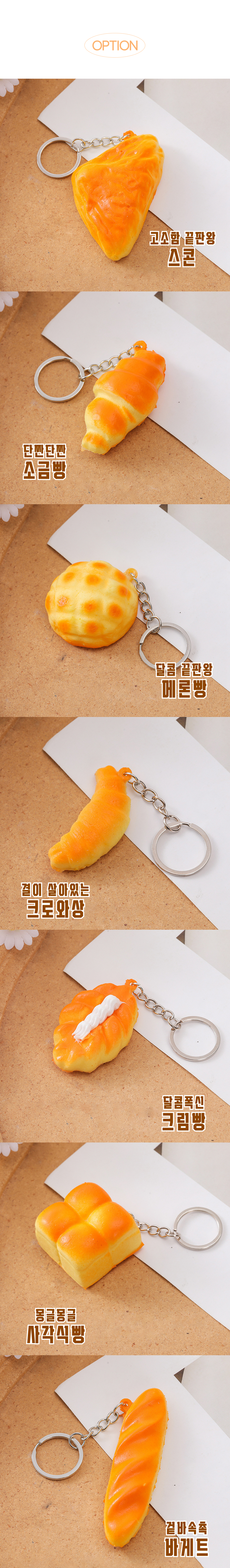 촉감이 좋은 스퀴시 말랑이 장난감