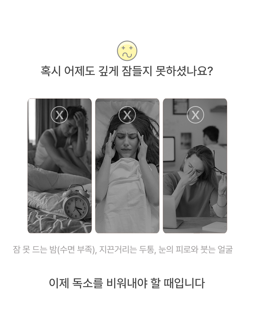 두피괄사마사지기 턱마사지기 목괄사 미니괄사