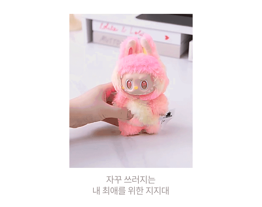 인형거치대 솜인형 아이돌인형 스탠드