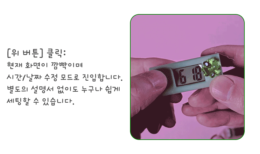 가방에 달기 좋은 클로버 키링 시계