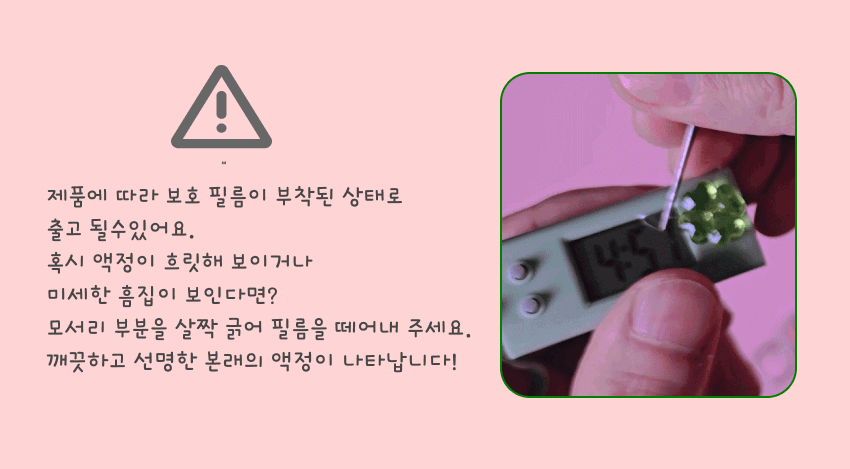 클로버 시계 키링 상세 디테일