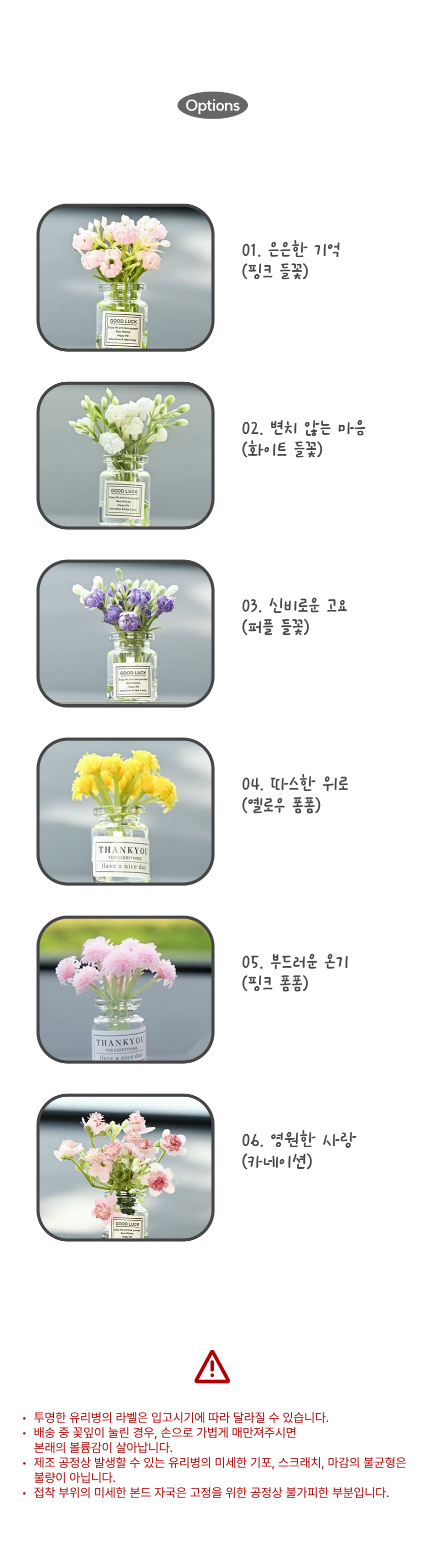 납골당미니어처 미니어처소품 미니화병 조화화병 미니소품
