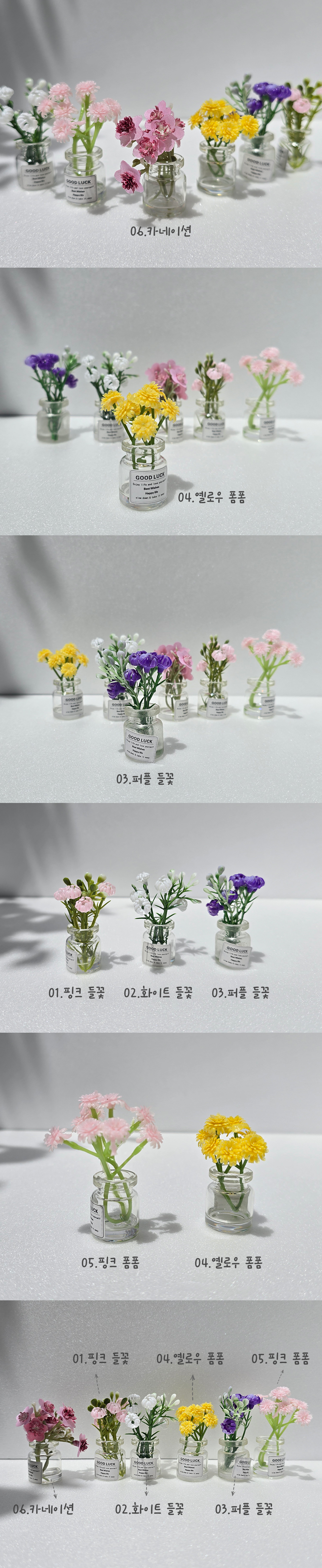 납골당꽃다발 인테리어장식 장식소품 예쁜화병