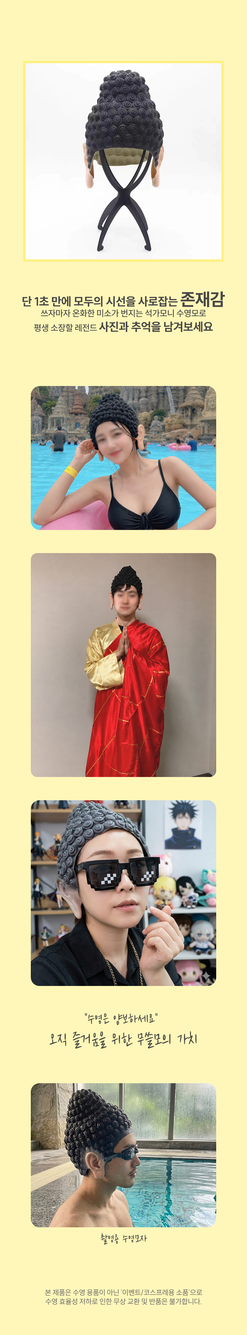 킹받는선물 웃긴수모 디자인수모 쓸데없는선물 특이한선물