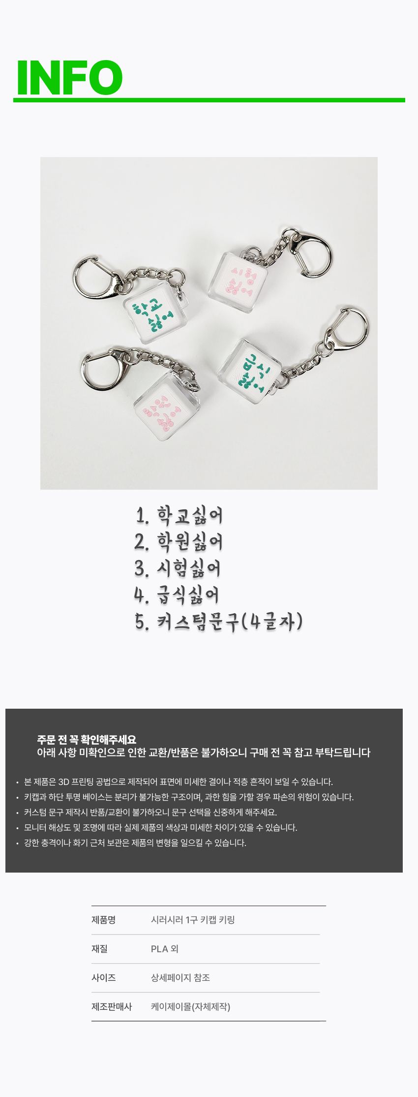 리빙러빙 전용 패키지 안내