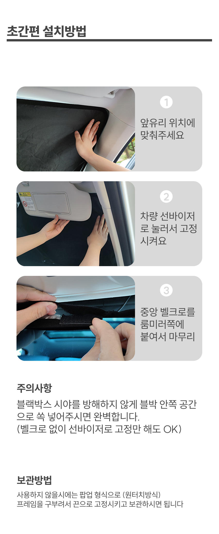 다양한 차종 호환 대형 중형 SUV 소형 세단 맞춤 크기