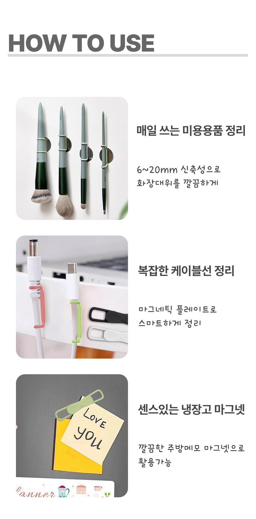 노트북 펜홀더 냉장고 펜홀더 강력한 자석고리 연필꽂이