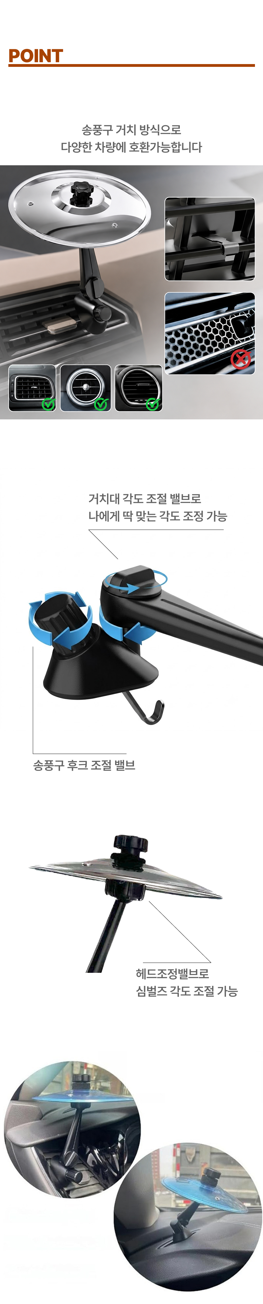 자동차 인테리어 소품 차량장식 송풍구악세사리 카테리어