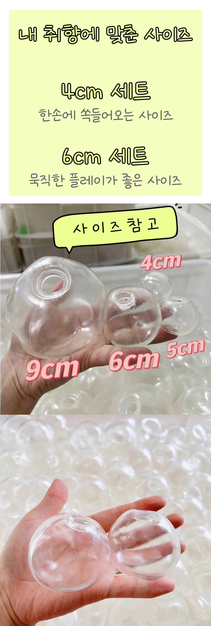 말랑이 장난감 수제말랑이재료 껍데기