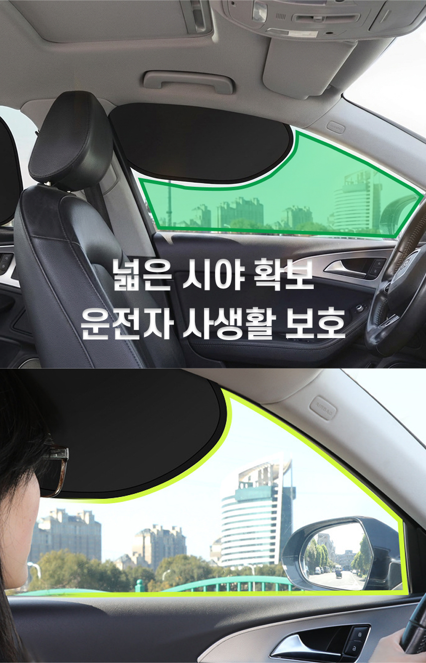 운전석 시야를 가리지 않고 사이드미러가 잘 보이는 자동차 선바이저 햇빛가림막 착용컷