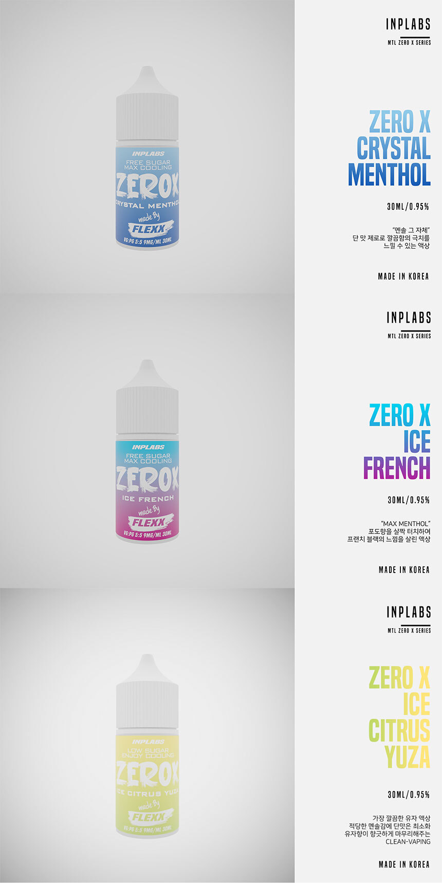 제로 엑스 아이스 시트러스 유자 입호흡 액상 30ml | 쿠쿠루삥뽕