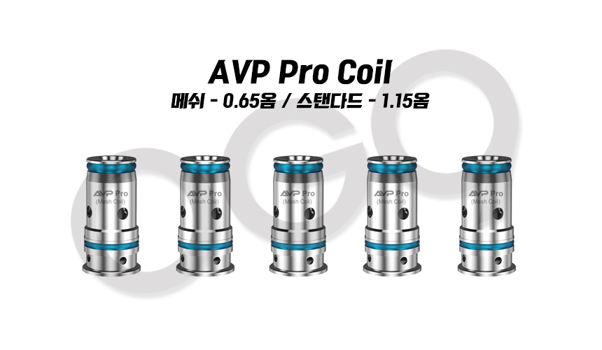 아스파이어 AVP Pro 코일