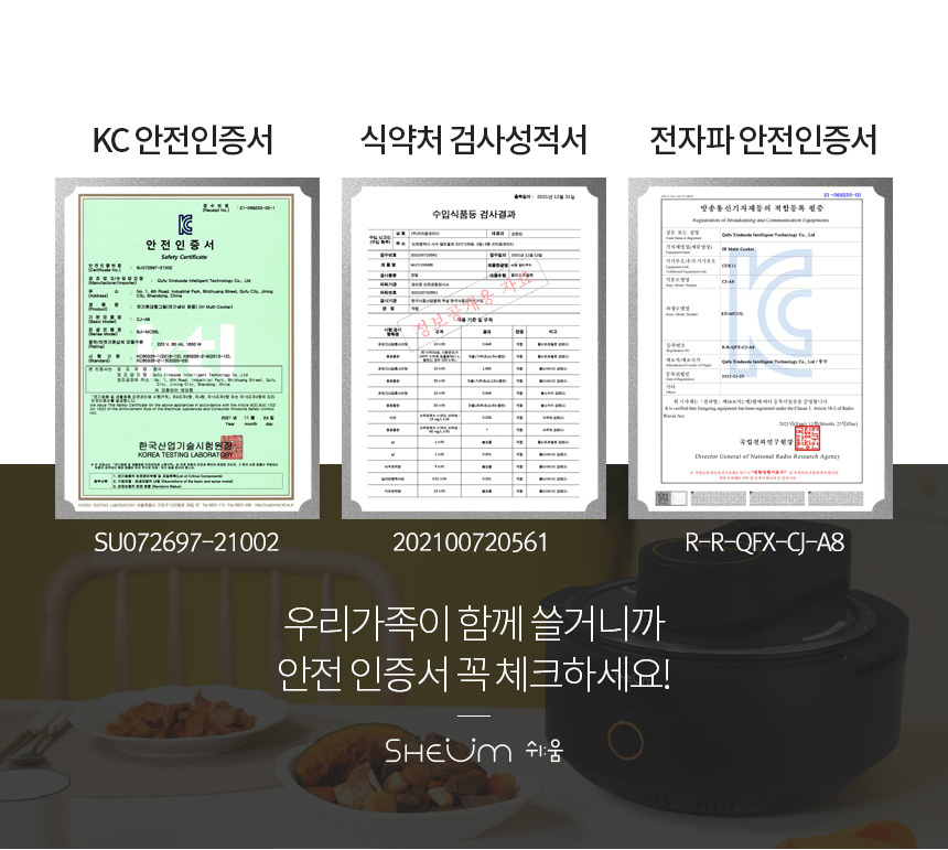 01_25SJI-MC35L.jpg