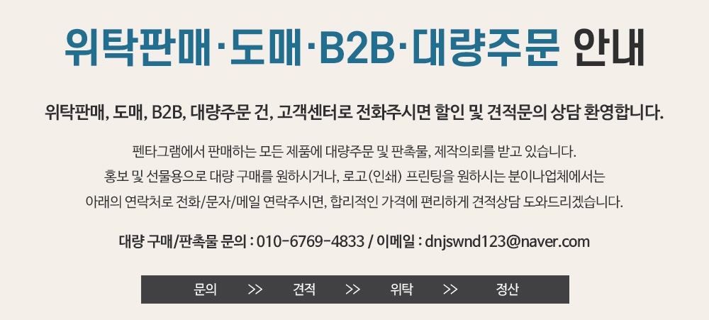 %EB%8F%84%EB%A7%A4%EC%82%AC%EC%9D%B4%ED%8A%B8%20%EB%8C%80%EB%9F%89%EC%A3%BC%EB%AC%B8-%EC%84%9C%EB%B9%84%EC%8A%A4-%EC%95%88%EB%82%B4.jpg