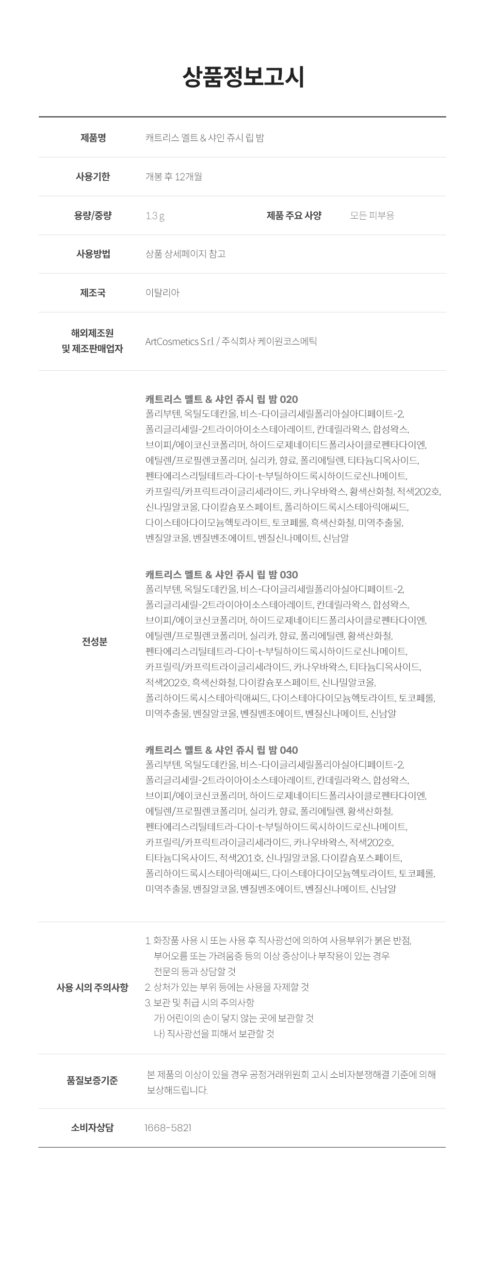 content-img-04
