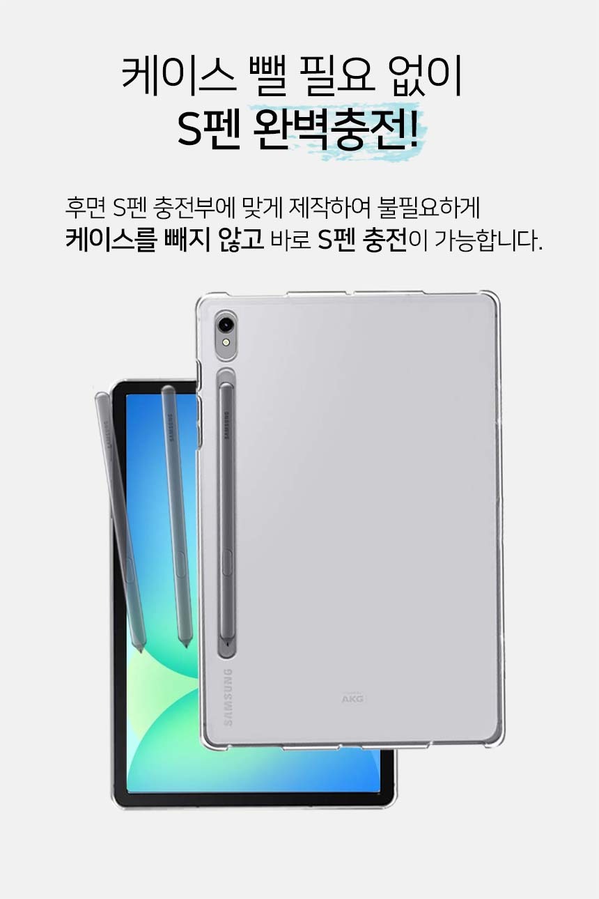 갤럭시탭S10 FE 플러스 젤리 케이스 SM-X620 X620N SM-X626N S10FE+ 상세 이미지 12