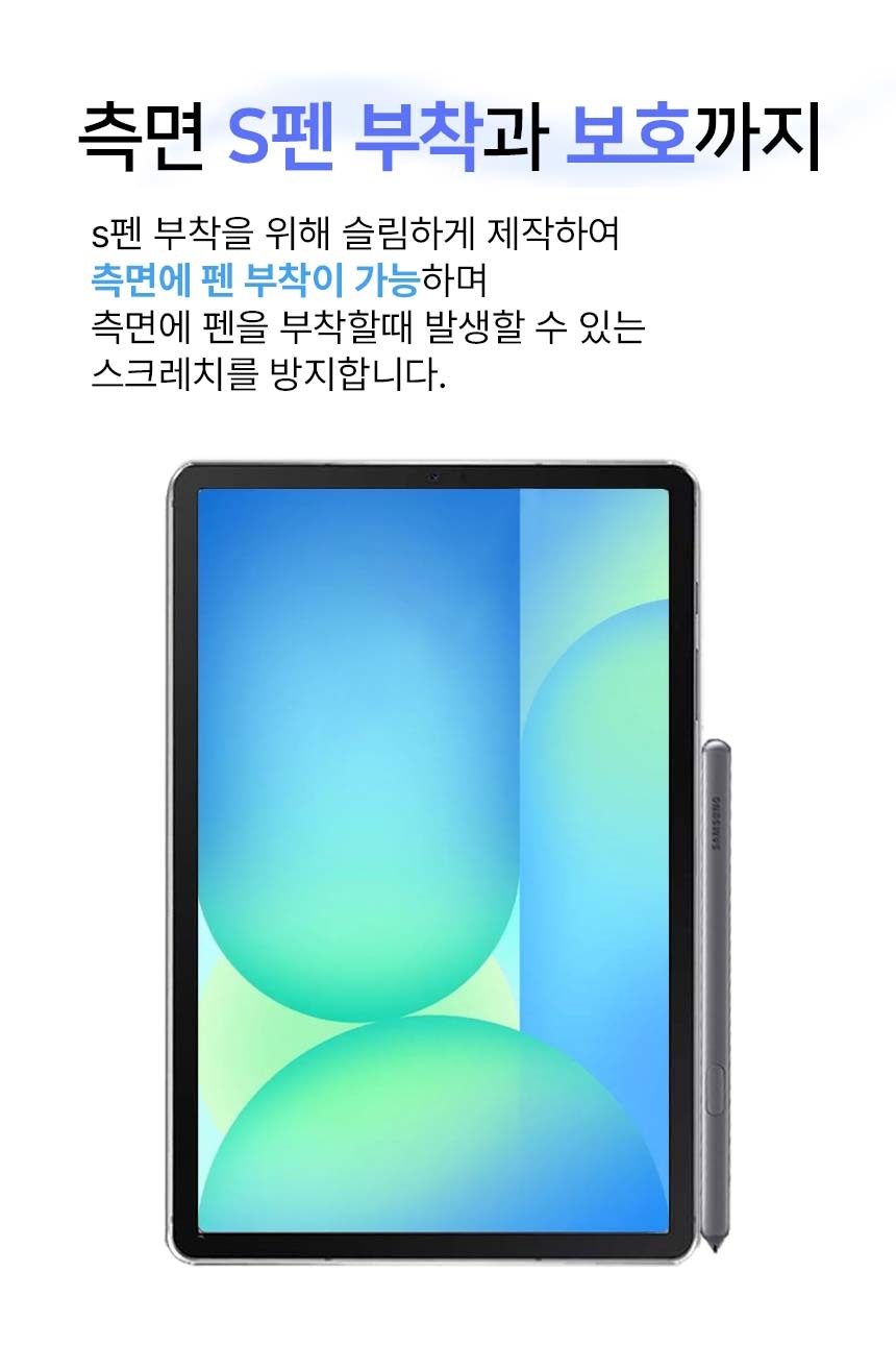 갤럭시탭S10 FE 플러스 젤리 케이스 SM-X620 X620N SM-X626N S10FE+ 상세 이미지 15