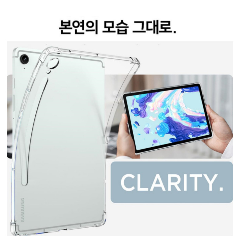갤럭시탭S10 FE 플러스 젤리 케이스 SM-X620 X620N SM-X626N S10FE+ 상세 이미지 6