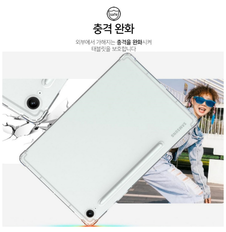 갤럭시탭S10 FE 플러스 젤리 케이스 SM-X620 X620N SM-X626N S10FE+ 상세 이미지 7