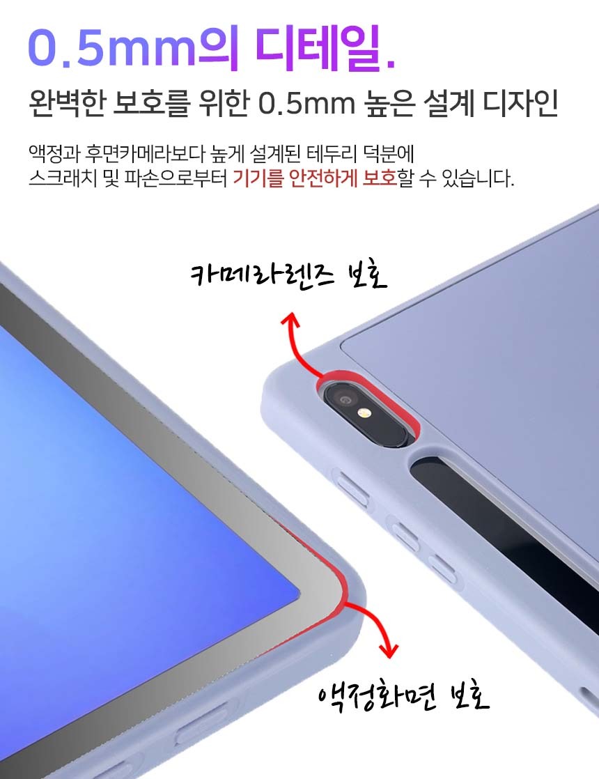 갤럭시탭S10 FE S펜수납 북커버 케이스 SM-X520 X520N X526 X526N 상세 이미지 10