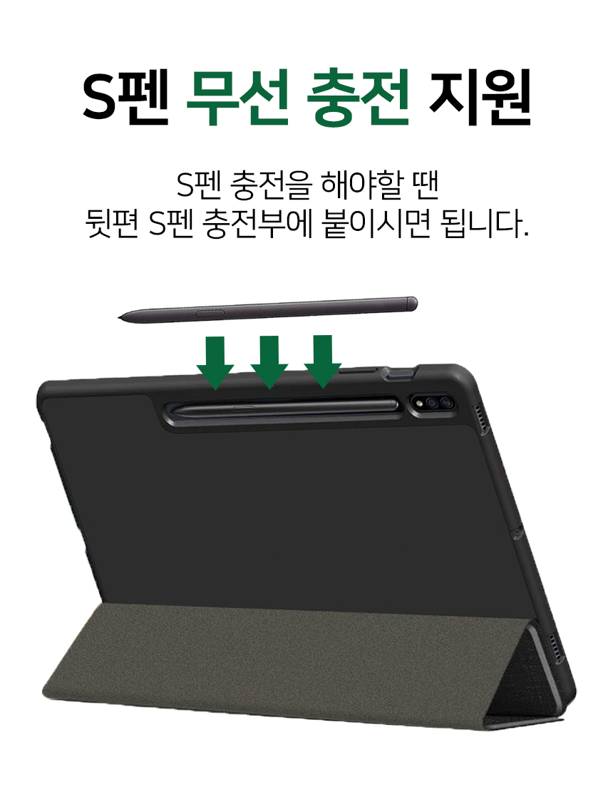 갤럭시탭S10 FE S펜수납 북커버 케이스 SM-X520 X520N X526 X526N 상세 이미지 11