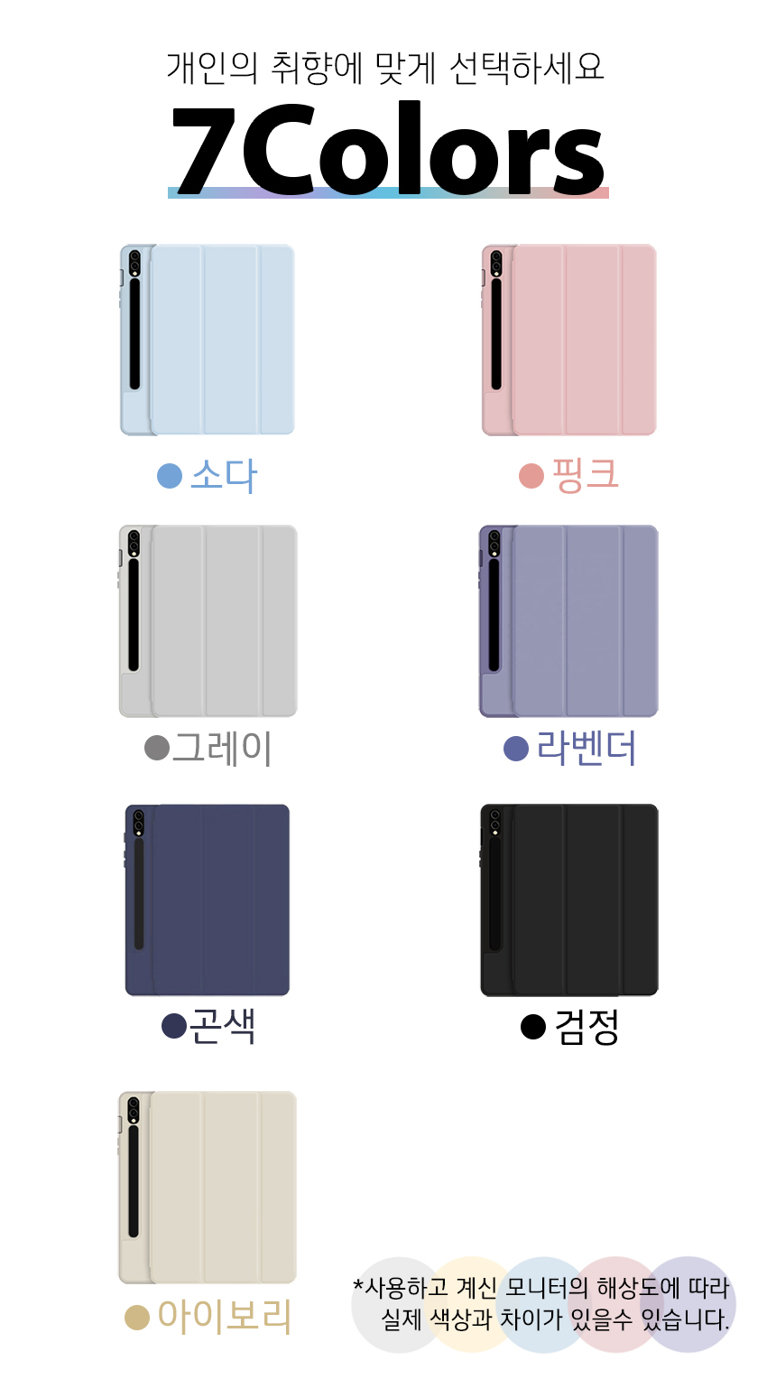 갤럭시탭S10 FE S펜수납 북커버 케이스 SM-X520 X520N X526 X526N 상세 이미지 13