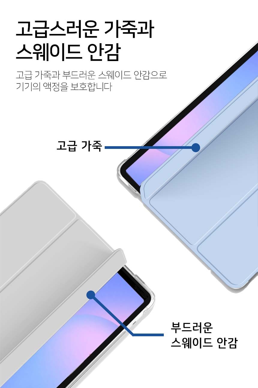 갤럭시탭S10 FE S펜수납 북커버 케이스 SM-X520 X520N X526 X526N 상세 이미지 4