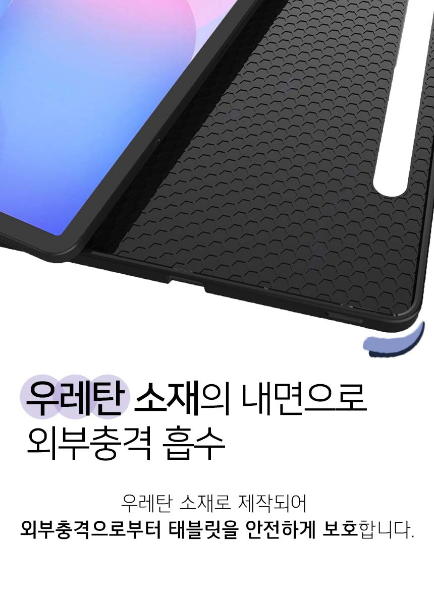 갤럭시탭S10 FE S펜수납 북커버 케이스 SM-X520 X520N X526 X526N 상세 이미지 7