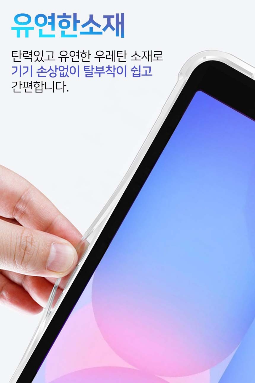 갤럭시탭S10 FE S펜수납 북커버 케이스 SM-X520 X520N X526 X526N 상세 이미지 8
