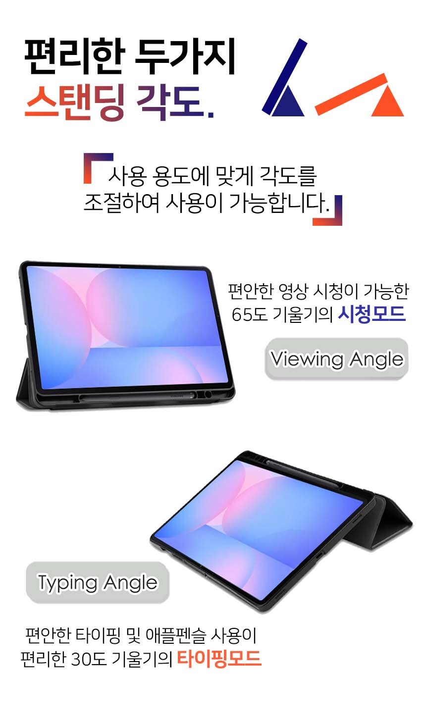 갤럭시탭S10 FE S펜수납 북커버 케이스 SM-X520 X520N X526 X526N 상세 이미지 9