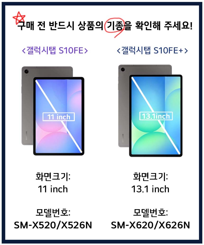 갤럭시탭S10 FE 범퍼 젤리 케이스 SM-X520 X520N X526 X526N 상세 이미지 2