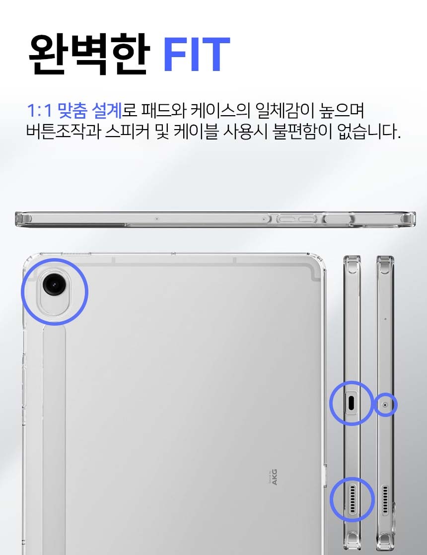 갤럭시탭S10 FE 범퍼 젤리 케이스 SM-X520 X520N X526 X526N 상세 이미지 3