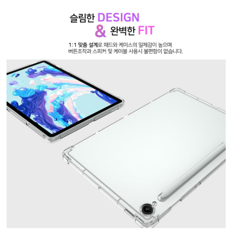 갤럭시탭S10 FE 범퍼 젤리 케이스 SM-X520 X520N X526 X526N 상세 이미지 8